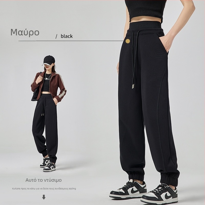 Γυναικείες casual παντελόνες με χαλαρή γραμμή και υψηλή μέση, hareem στυλ, ύφασμα από βαμβάκι-πολυεστέρα 55/45