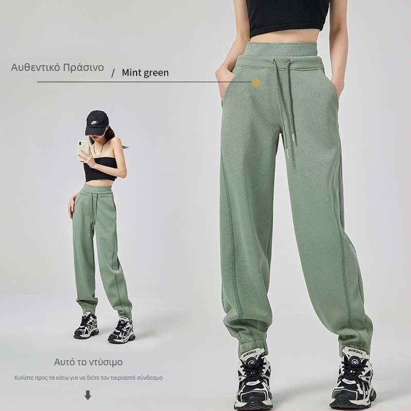 Γυναικείες casual παντελόνες με χαλαρή γραμμή και υψηλή μέση, hareem στυλ, ύφασμα από βαμβάκι-πολυεστέρα 55/45