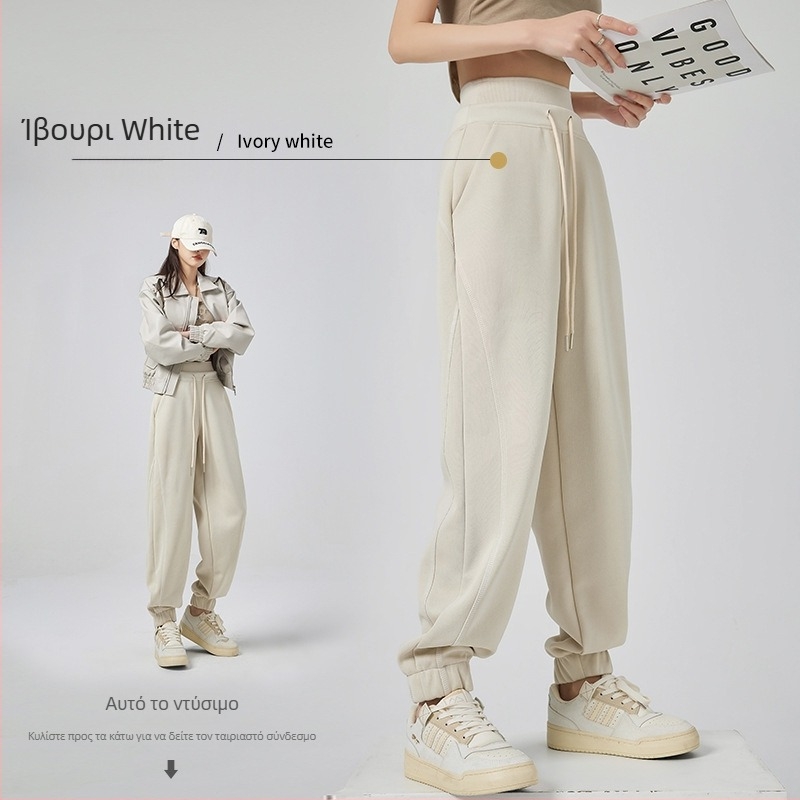 Γυναικείες casual παντελόνες με χαλαρή γραμμή και υψηλή μέση, hareem στυλ, ύφασμα από βαμβάκι-πολυεστέρα 55/45