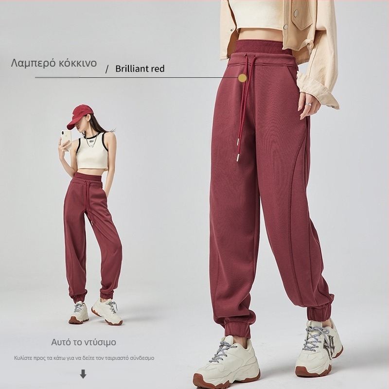 Γυναικείες casual παντελόνες με χαλαρή γραμμή και υψηλή μέση, hareem στυλ, ύφασμα από βαμβάκι-πολυεστέρα 55/45