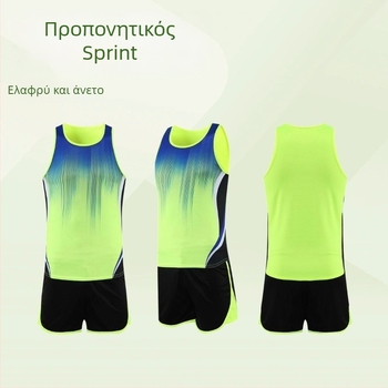 Σετ προπονητικού ρούχου στίβου για άνδρες και γυναίκες - για μαραθώνιο τρέξιμο, MXT6217, 100% πολυεστέρας, επένδυση 100% πολυεστέρα, στίβος