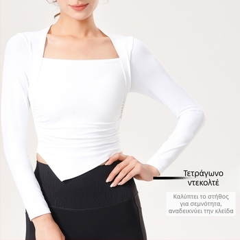 Μακρυμάνικο τοπ γιόγκα με επένδυση στήθους, διαπερατό νάιλον ύφασμα με επένδυση ελαστικού, στενή εφαρμογή για τρέξιμο