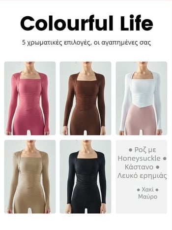 Γυναικείος μακρυμάνικος τοπ γιόγκα με κύπελλο σε σχήμα σταγόνας νερού, πλισέ, εφαρμοστό, διαπνέον ύφασμα νάιλον/σπάντεξ (80/20) με επένδυση από σπάντεξ 20%