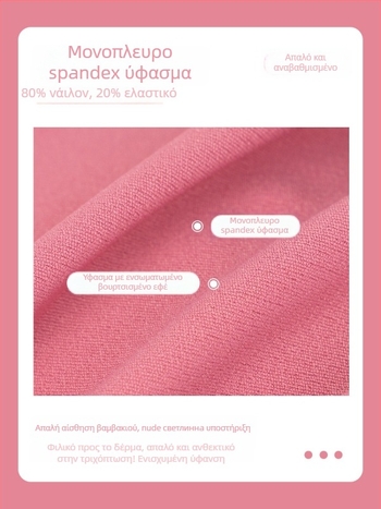 Γυναικείος μακρυμάνικος τοπ γιόγκα με κύπελλο σε σχήμα σταγόνας νερού, πλισέ, εφαρμοστό, διαπνέον ύφασμα νάιλον/σπάντεξ (80/20) με επένδυση από σπάντεξ 20%