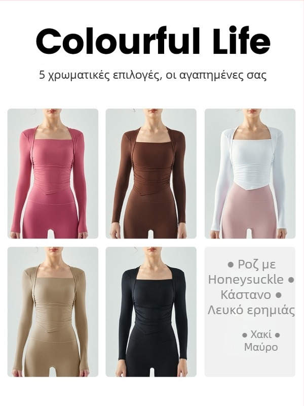 Γυναικείος μακρυμάνικος τοπ γιόγκα με κύπελλο σε σχήμα σταγόνας νερού, πλισέ, εφαρμοστό, διαπνέον ύφασμα νάιλον/σπάντεξ (80/20) με επένδυση από σπάντεξ 20%