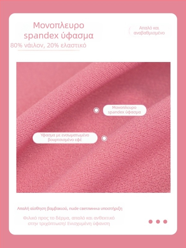 Γυναικείος μακρυμάνικος τοπ γιόγκα με κύπελλο σε σχήμα σταγόνας νερού, πλισέ, εφαρμοστό, διαπνέον ύφασμα νάιλον/σπάντεξ (80/20) με επένδυση από σπάντεξ 20%