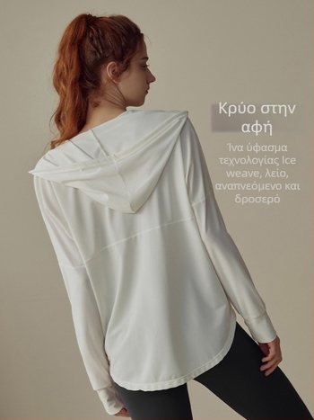 Γυναικείο μπουφάν γιόγκα-γυμναστικής με προστασία από τον ήλιο, νάιλον 85% και επένδυση σπαντέξ 15%, μονόχρωμο, για όλη τη χρονιά, εξωτερικό ένδυμα για τρέξιμο