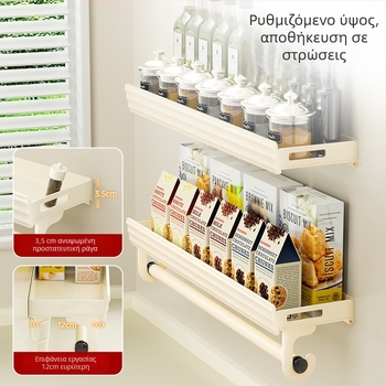 Επιτοίχια ραφιέρα κουζίνας για μπαχαρικά, χωρίς διάτρηση, αλουμίνιο αεροδιαστημικής ποιότητας, πολλαπλής χρήσης, με αγκίστρια ή ράβδους