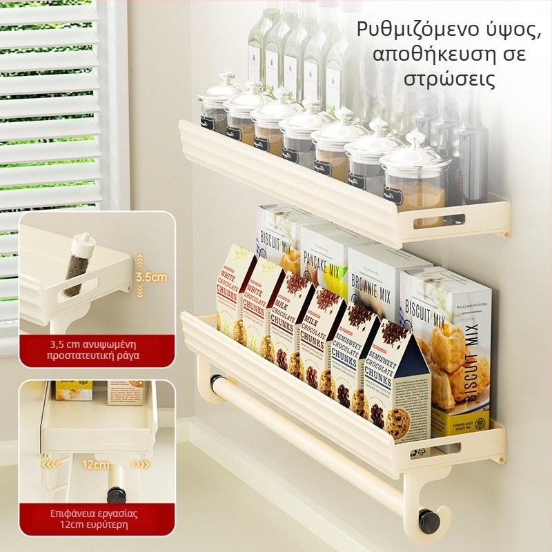 Επιτοίχια ραφιέρα κουζίνας για μπαχαρικά, χωρίς διάτρηση, αλουμίνιο αεροδιαστημικής ποιότητας, πολλαπλής χρήσης, με αγκίστρια ή ράβδους