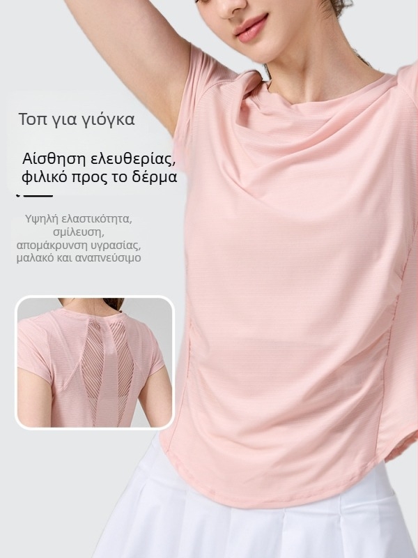 KURYOGA Γυναικείο τοπ γιόγκα – γρήγορα στεγνωμένο νάιλον-σπαντέξ μείγμα, κοντό μανίκι, ελεύθερη εφαρμογή