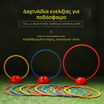 ABS δαχτυλίδιο προπόνησης για ποδόσφαιρο – Youkang εξάρτημα ευκινησίας για βήματα