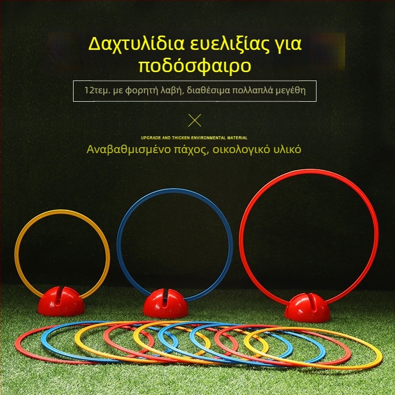 ABS δαχτυλίδιο προπόνησης για ποδόσφαιρο – Youkang εξάρτημα ευκινησίας για βήματα