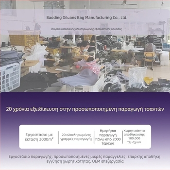 Αθλητικό σακίδιο πλάτης, unisex, πολυεστέρας, αδιάβροχο και ανθεκτικό, καμπύλοι ιμάντες ώμου, κατάλληλο για μπάσκετ, ποδόσφαιρο, τένις και μπάντμιντον