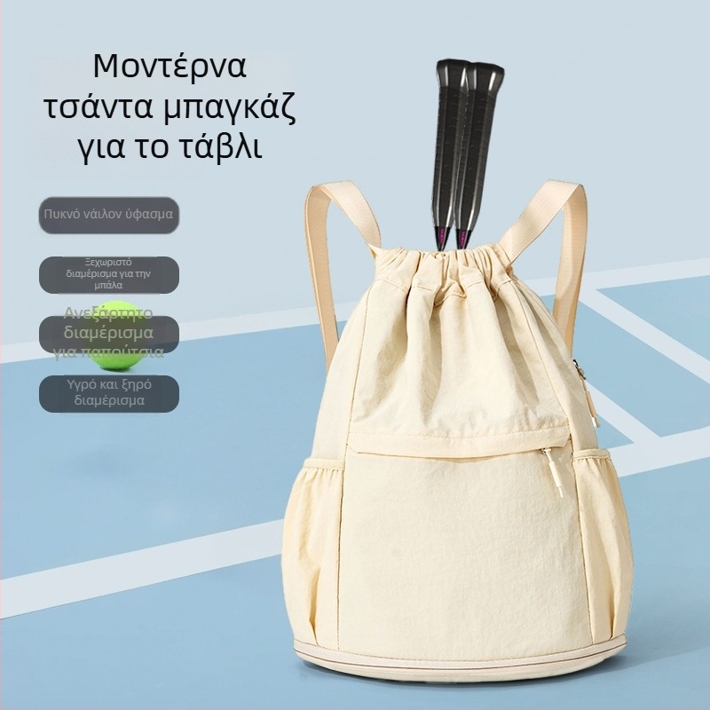 Αθλητικό σακίδιο πλάτης, unisex, πολυεστέρας, αδιάβροχο και ανθεκτικό, καμπύλοι ιμάντες ώμου, κατάλληλο για μπάσκετ, ποδόσφαιρο, τένις και μπάντμιντον