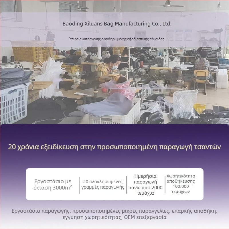 Αθλητικό σακίδιο πλάτης, unisex, πολυεστέρας, αδιάβροχο και ανθεκτικό, καμπύλοι ιμάντες ώμου, κατάλληλο για μπάσκετ, ποδόσφαιρο, τένις και μπάντμιντον