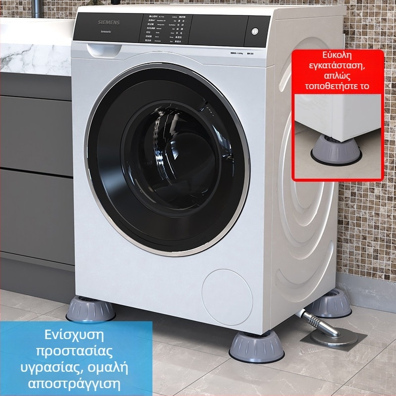 Πάτος για πλυντήριο ρούχων — καθολικός, αντιολισθητικός, απορροφητής κραδασμών, ανελκυστήρας, πλαστική βάση για πλυντήριο και ψυγείο