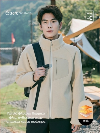 Ανδρικό φλίς τοπ με σταθερό γιακά - στυλ πουκάμισο ανοιχτό, ζεστό για φθινόπωρο και χειμώνα