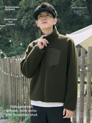 Ανδρικό φλίς τοπ με σταθερό γιακά - στυλ πουκάμισο ανοιχτό, ζεστό για φθινόπωρο και χειμώνα