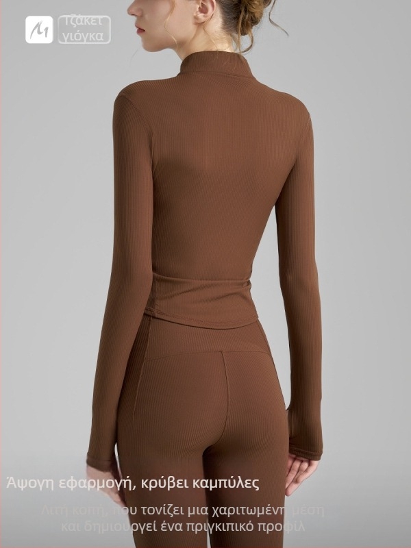 Ζακέτα γιόγκα για γυναίκες, μακριά μανίκια, μήκος μέχρι τους γοφούς, ύφασμα πολυαμίδιο-σπαντέξ, σύνθεση 75% νάιλον 25% σπάντεξ, υψηλή ελαστικότητα