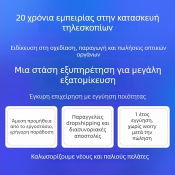 Voying Eagle κάμερα νυχτερινής όρασης με HD βίντεο, υπέρυθρη, 19x ζουμ, φορητή εξωτερική χρήση