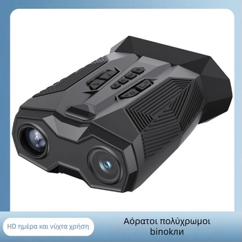 Voying Eagle κάμερα νυχτερινής όρασης με HD βίντεο, υπέρυθρη, 19x ζουμ, φορητή εξωτερική χρήση
