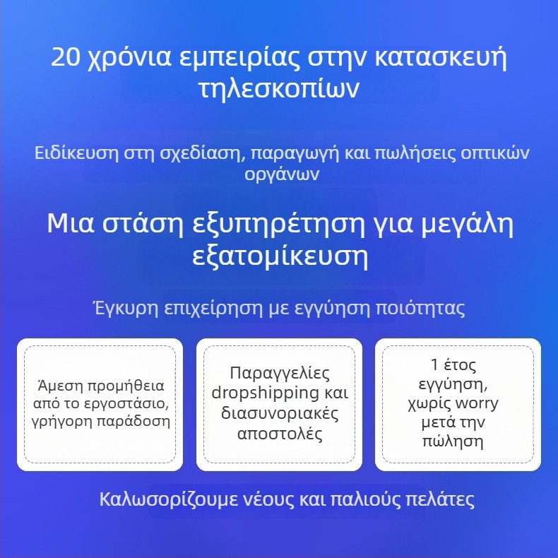 Voying Eagle κάμερα νυχτερινής όρασης με HD βίντεο, υπέρυθρη, 19x ζουμ, φορητή εξωτερική χρήση