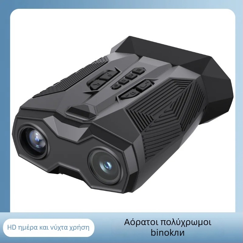 Voying Eagle κάμερα νυχτερινής όρασης με HD βίντεο, υπέρυθρη, 19x ζουμ, φορητή εξωτερική χρήση