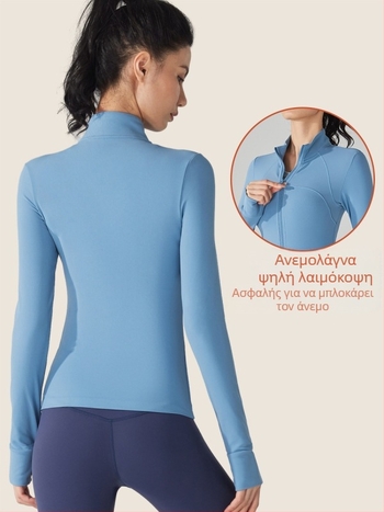 Γυναικείο μπουφάν με επένδυση fleece, εξωτερικό ύφασμα νάιλον-βελούρ, ψηλός γιακά, φερμουάρ μπροστά.