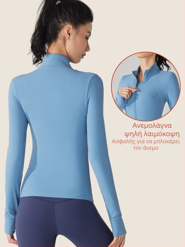 Γυναικείο μπουφάν με επένδυση fleece, εξωτερικό ύφασμα νάιλον-βελούρ, ψηλός γιακά, φερμουάρ μπροστά.