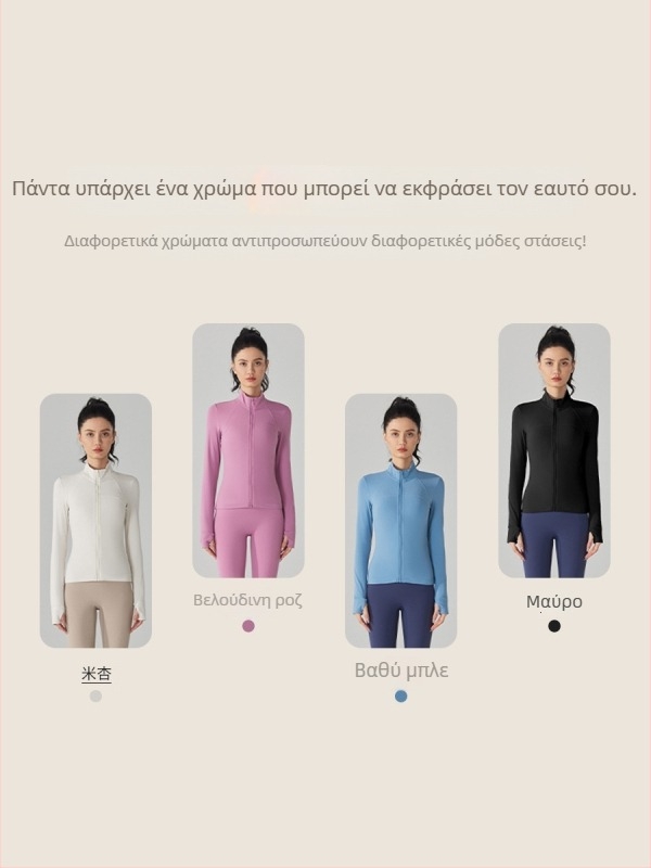 Γυναικείο μπουφάν με επένδυση fleece, εξωτερικό ύφασμα νάιλον-βελούρ, ψηλός γιακά, φερμουάρ μπροστά.