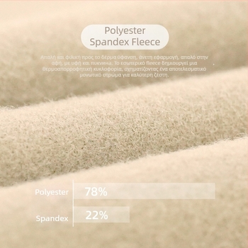 Γυναικείο γιόγκα σακάκι με εφαρμοστό σχήμα, φλις επένδυση, μακριά μανίκια, ύφασμα 78% πολυεστέρας, 22% σπάντεξ