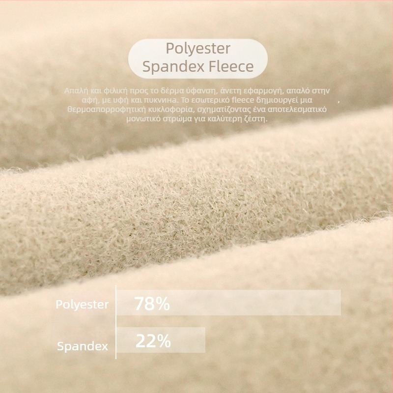 Γυναικείο γιόγκα σακάκι με εφαρμοστό σχήμα, φλις επένδυση, μακριά μανίκια, ύφασμα 78% πολυεστέρας, 22% σπάντεξ