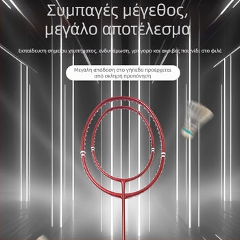 Guangyu ρακέτα μπάτμιντον, πλαίσιο από ανθρακονήματα, βάρος 75–79 g, λαβή G5, ευθεία ράβδος, για ερασιτέχνες μαθητές γυμνασίου