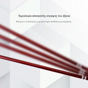 Guangyu ρακέτα μπάτμιντον, πλαίσιο από ανθρακονήματα, βάρος 75–79 g, λαβή G5, ευθεία ράβδος, για ερασιτέχνες μαθητές γυμνασίου