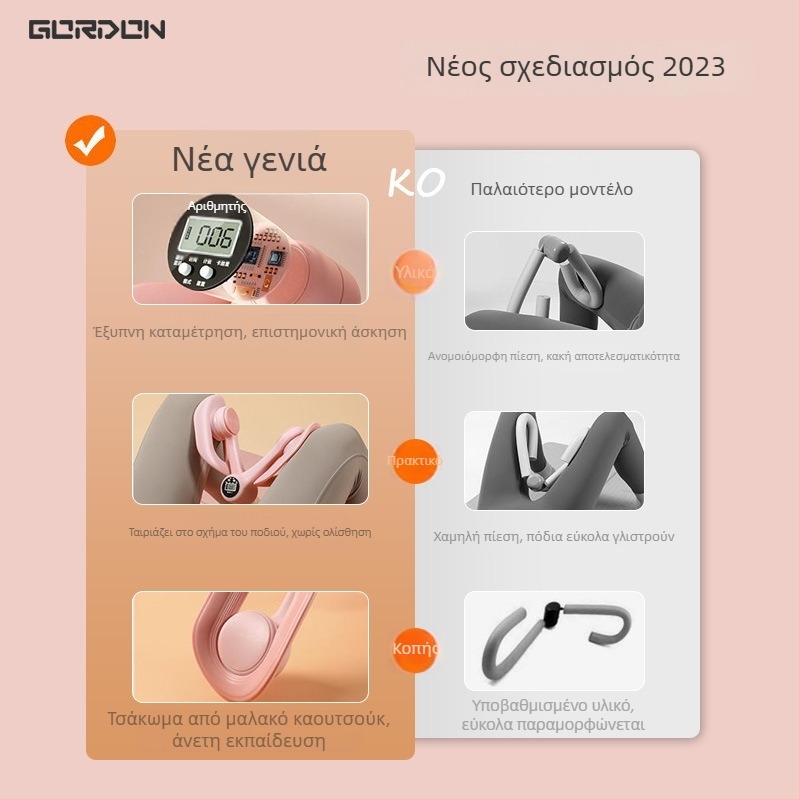 Joy Jump Εκγύμναστης μυών πυέλου, συσκευή διαμόρφωσης ποδιών και διόρθωσης ισχίων — εξοπλισμός γιόγκα