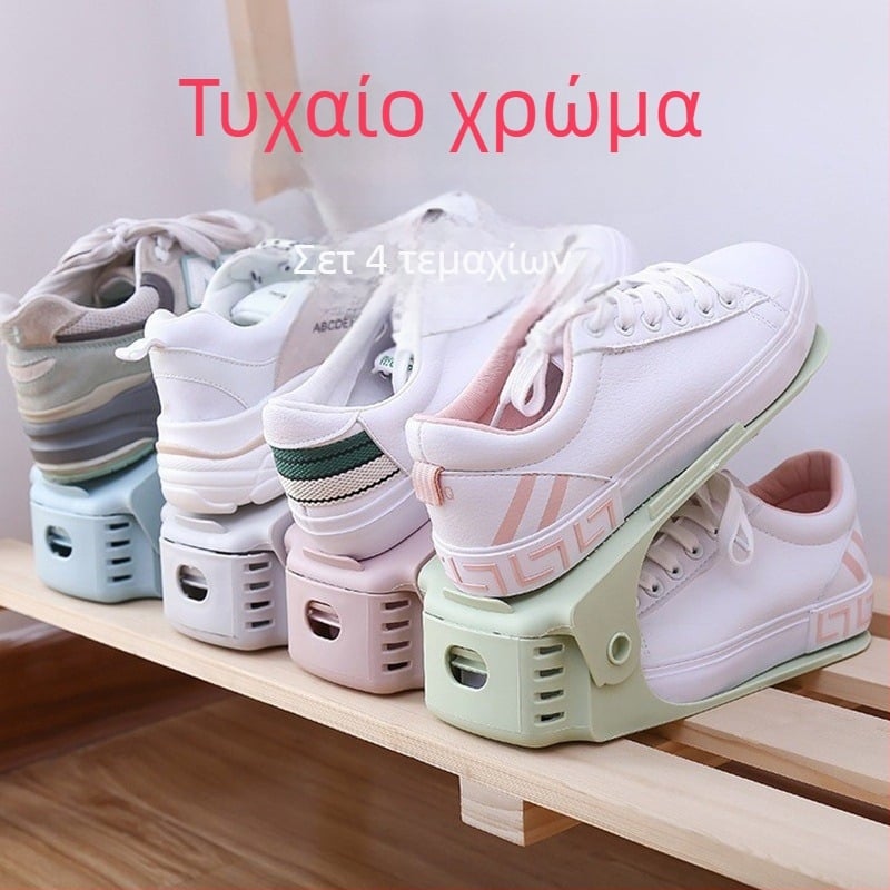 Ρυθμιζόμενος διώροφος ράφι παπουτσιών, πλαστικός, εξοικονόμηση χώρου, πτυσσόμενο