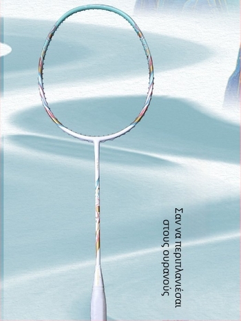 Ρακέτα Μπάντμιντον, πλαίσιο από ανθρακονήματα, για άνδρες και γυναίκες αρχάριους, ευθύς άξονας, βάρος 75–79 g