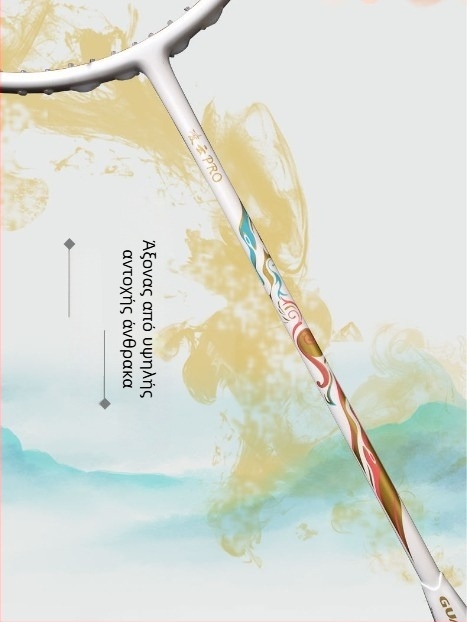 Ρακέτα Μπάντμιντον, πλαίσιο από ανθρακονήματα, για άνδρες και γυναίκες αρχάριους, ευθύς άξονας, βάρος 75–79 g