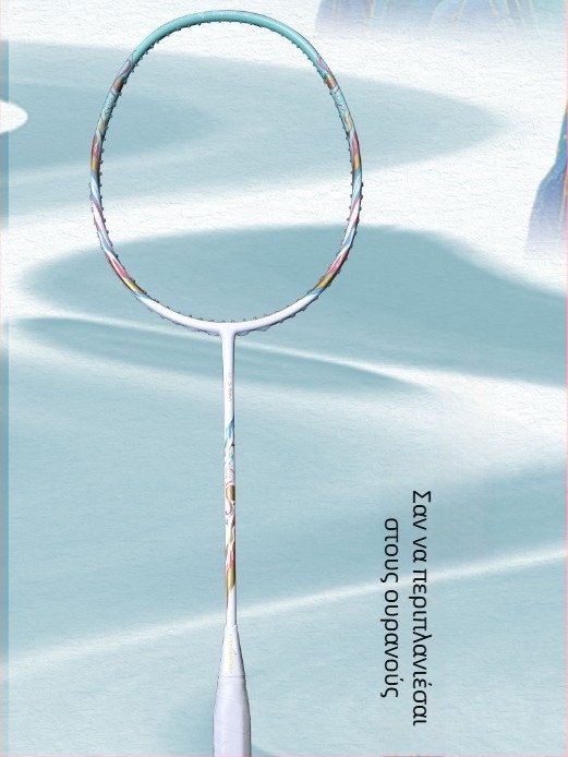 Ρακέτα Μπάντμιντον, πλαίσιο από ανθρακονήματα, για άνδρες και γυναίκες αρχάριους, ευθύς άξονας, βάρος 75–79 g