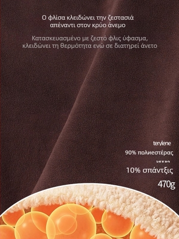 Ζακέτα γιόγκα με κουκούλα, φλις εσωτερικά, με φερμουάρ, Ao-grain βελούδινη ύφανση, μακριά μανίκια