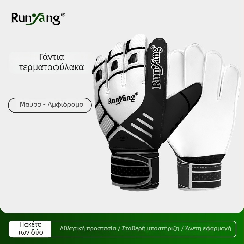 Γάντια τερματοφύλακα ποδοσφαίρου, λατεξ σπόγγος, unisex, για προπόνηση και προστασία των δακτύλων, μάρκα Moisturize, εξατομίκευση διαθέσιμη