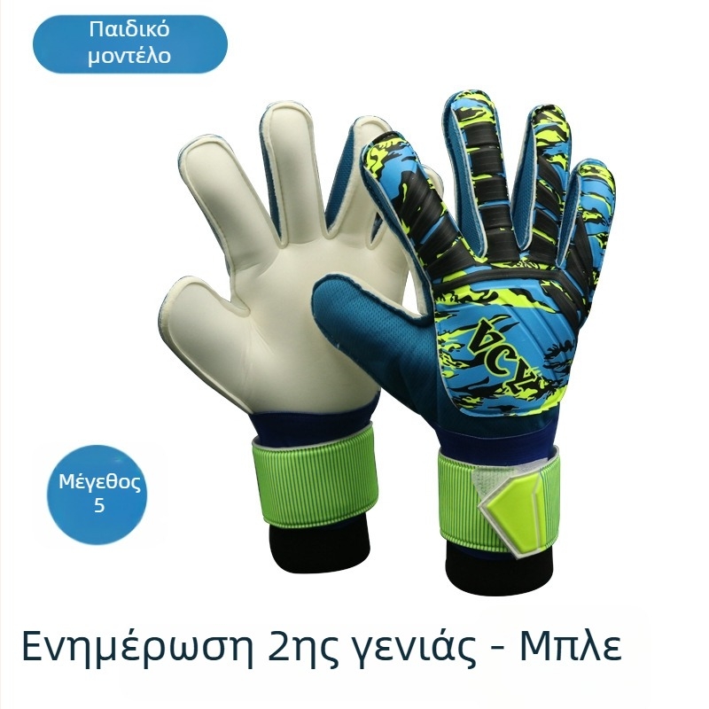 MAICCA Γάντια τερματοφύλακα για παιδιά – λατέξ, με προστασία δακτύλων, unisex για ποδόσφαιρο