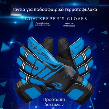 Γάντια τερματοφύλακα 618 – Zhengdong, unisex, προστασία δακτύλων, αναπνέοντα, ανθεκτικά, αντιολισθητικά, για ποδόσφαιρο