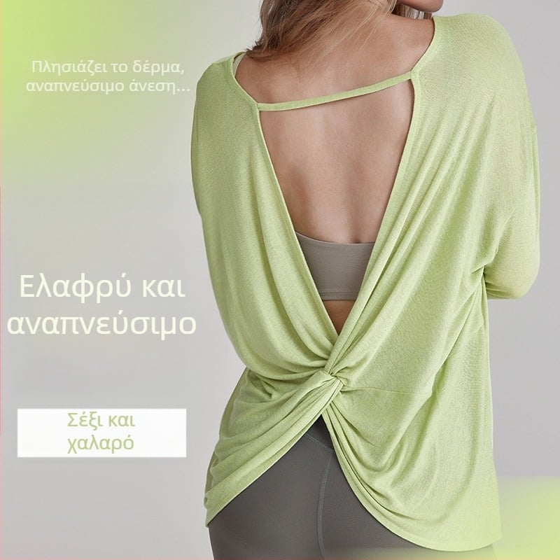 Γυναικείο τοπ γιόγκα με διακοσμητικό άνοιγμα στην πλάτη και κόμπο, μακριά μανίκια; Ύφασμα: Tencel; Σύνθεση: 85% πολυεστέρας; Επένδυση: βαμβάκι με 15% βισκόζη