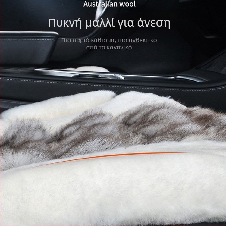 Μαξιλαράκι καθίσματος αυτοκινήτου με επιφάνεια από γούνα αλεπούς, γέμισμα από σφουγγάρι, στυλ επίπεδο, ελαφρύς πολυτελής, για χειμώνα