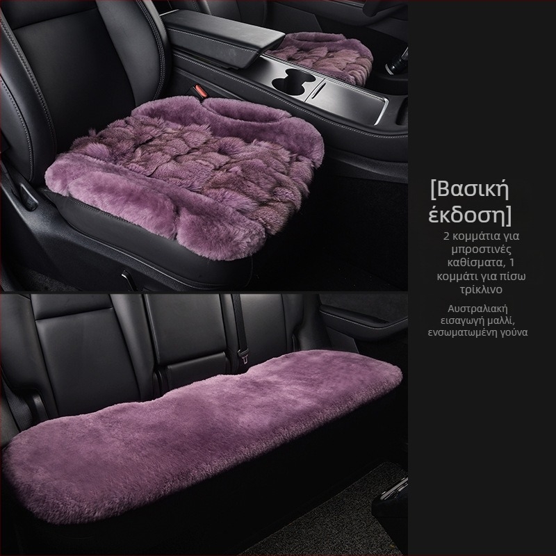 Μαξιλαράκι καθίσματος αυτοκινήτου με επιφάνεια από γούνα αλεπούς, γέμισμα από σφουγγάρι, στυλ επίπεδο, ελαφρύς πολυτελής, για χειμώνα