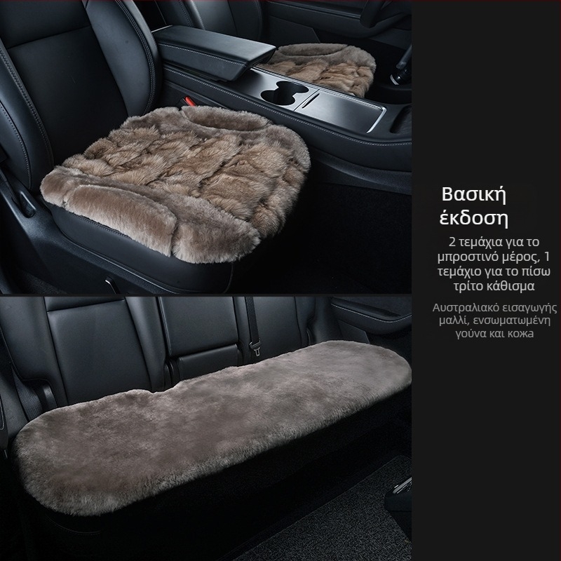Μαξιλαράκι καθίσματος αυτοκινήτου με επιφάνεια από γούνα αλεπούς, γέμισμα από σφουγγάρι, στυλ επίπεδο, ελαφρύς πολυτελής, για χειμώνα