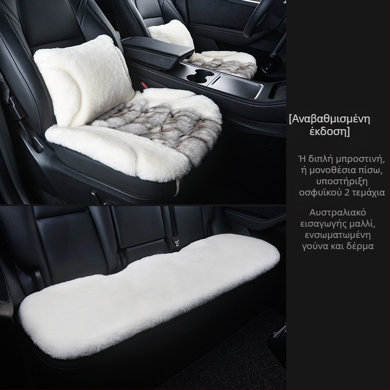Μαξιλαράκι καθίσματος αυτοκινήτου με επιφάνεια από γούνα αλεπούς, γέμισμα από σφουγγάρι, στυλ επίπεδο, ελαφρύς πολυτελής, για χειμώνα