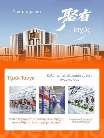 Αναπνεύσιμη αθλητική T-shirt με πλέγμα στην πλάτη, για τρέξιμο και γιόγκα, φαρδιά γραμμή; ύφασμα πολυεστέρας + σπάντεξ; σύνθεση 88% πολυεστέρας, 12% σπάντεξ; μανίκι 25–29 εκ; μήκος 55–65 εκ