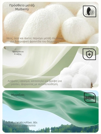 Ανδρικό μακρυμάνικο T‑shirt από modal βαμβάκι με mulberry μετάξι, χαλαρή γραμμή, στρογγυλός λαιμός, κατάλληλο για τέσσερις εποχές